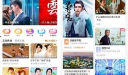 天涯新娱乐爆料视频大全,视频大全幕后故事大曝光