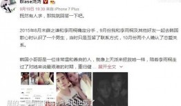 李雨桐好友最新爆料,揭秘娱乐圈惊人内幕！