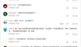 袁女士最新爆料视频,惊人内幕曝光！